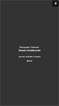 Mobile Screenshot of dennisswiatkowski.com